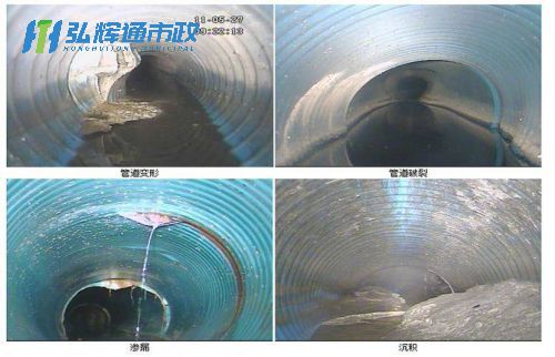 苏州高新区镇湖CCTV管道检测
